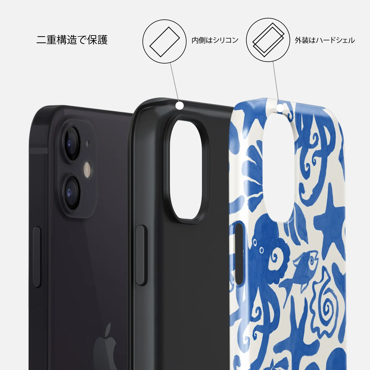 Nera - iPhone 12 ケース