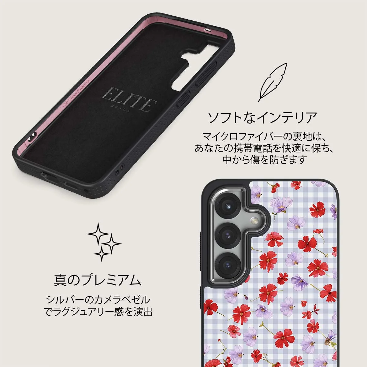 Idyllic - Samsung Galaxy S25 Plus ケース