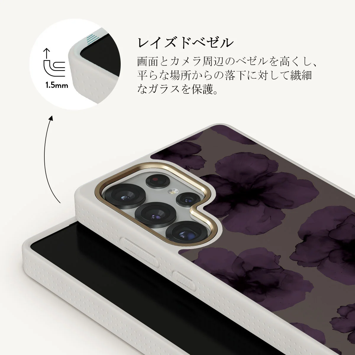 Charmed - Samsung Galaxy S25 Ultra ケース