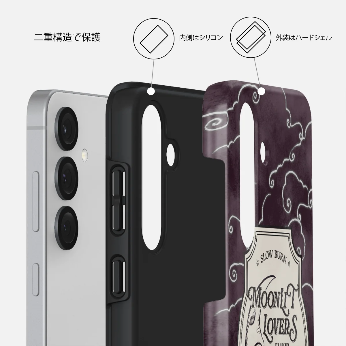 Moonlit Lovers - Samsung Galaxy S25 ケース