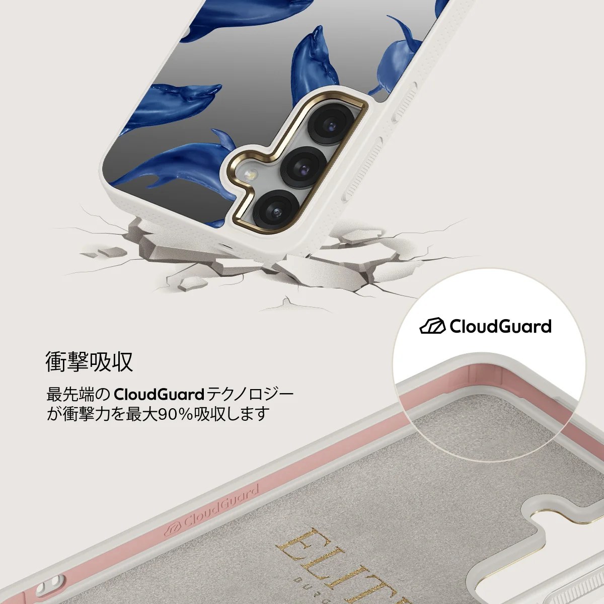 Ocean Cowboy - Samsung Galaxy S25 ケース