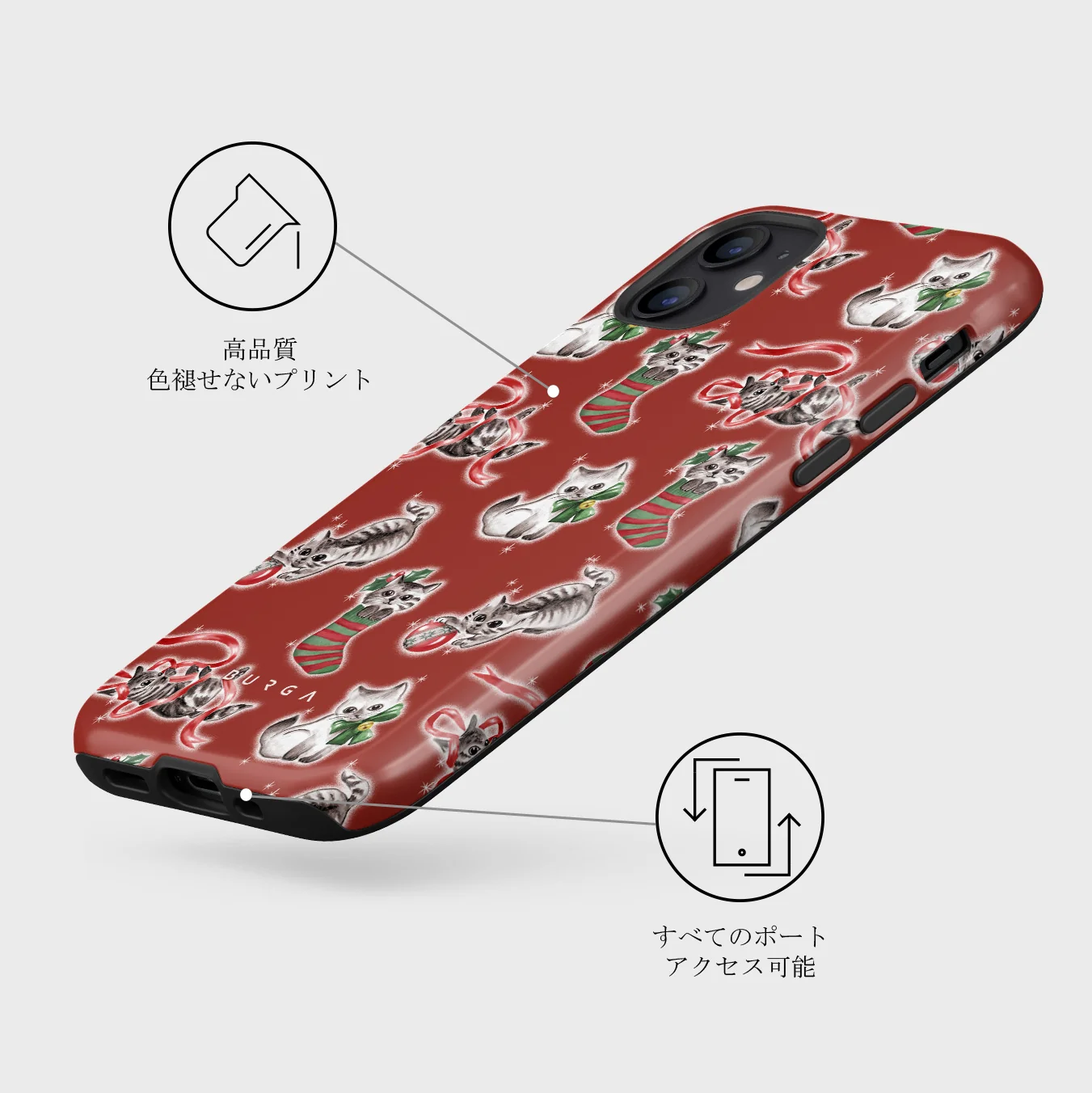 Merry Kitty - iPhone 12 Mini ケース