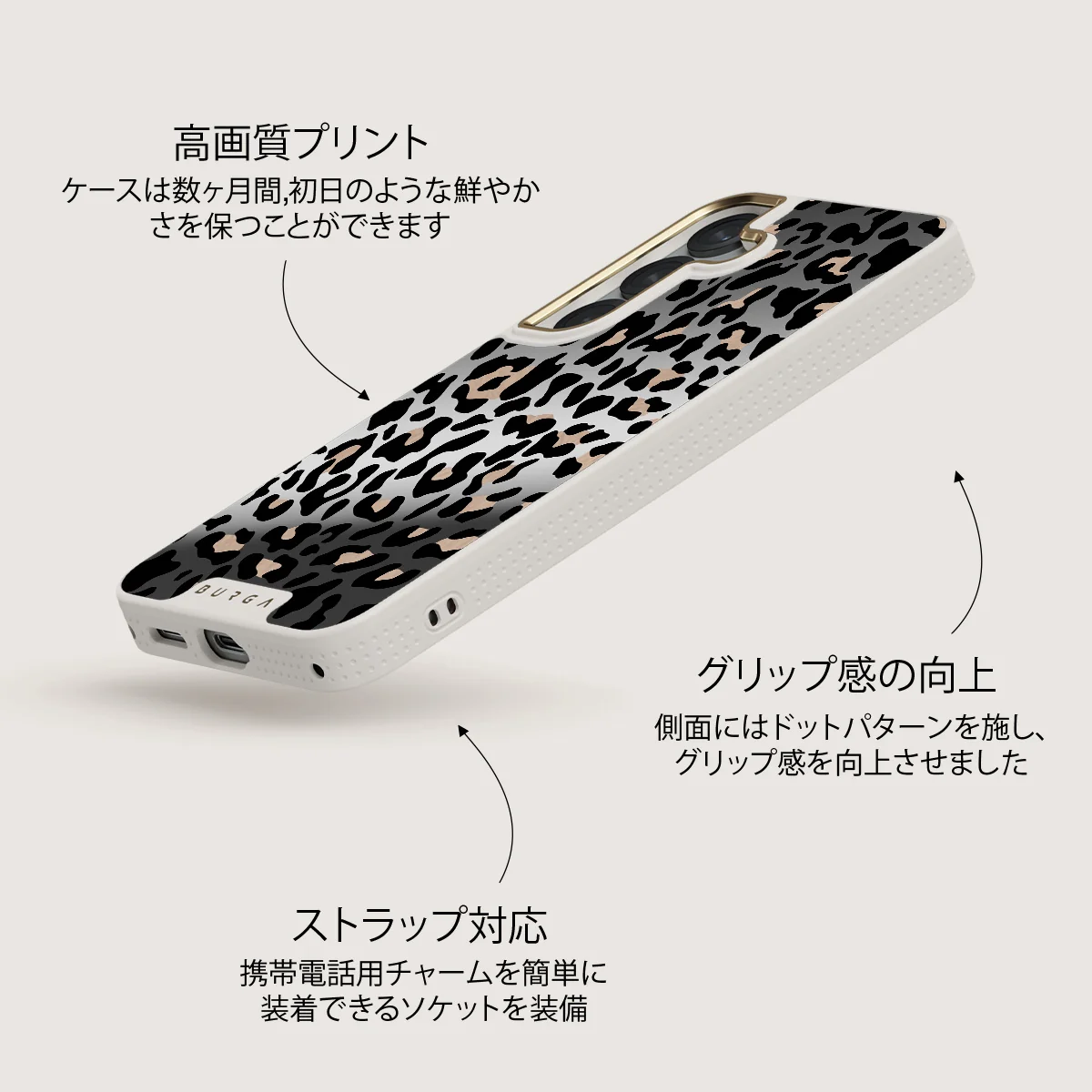 Pure Instinct - Samsung Galaxy S25 ケース