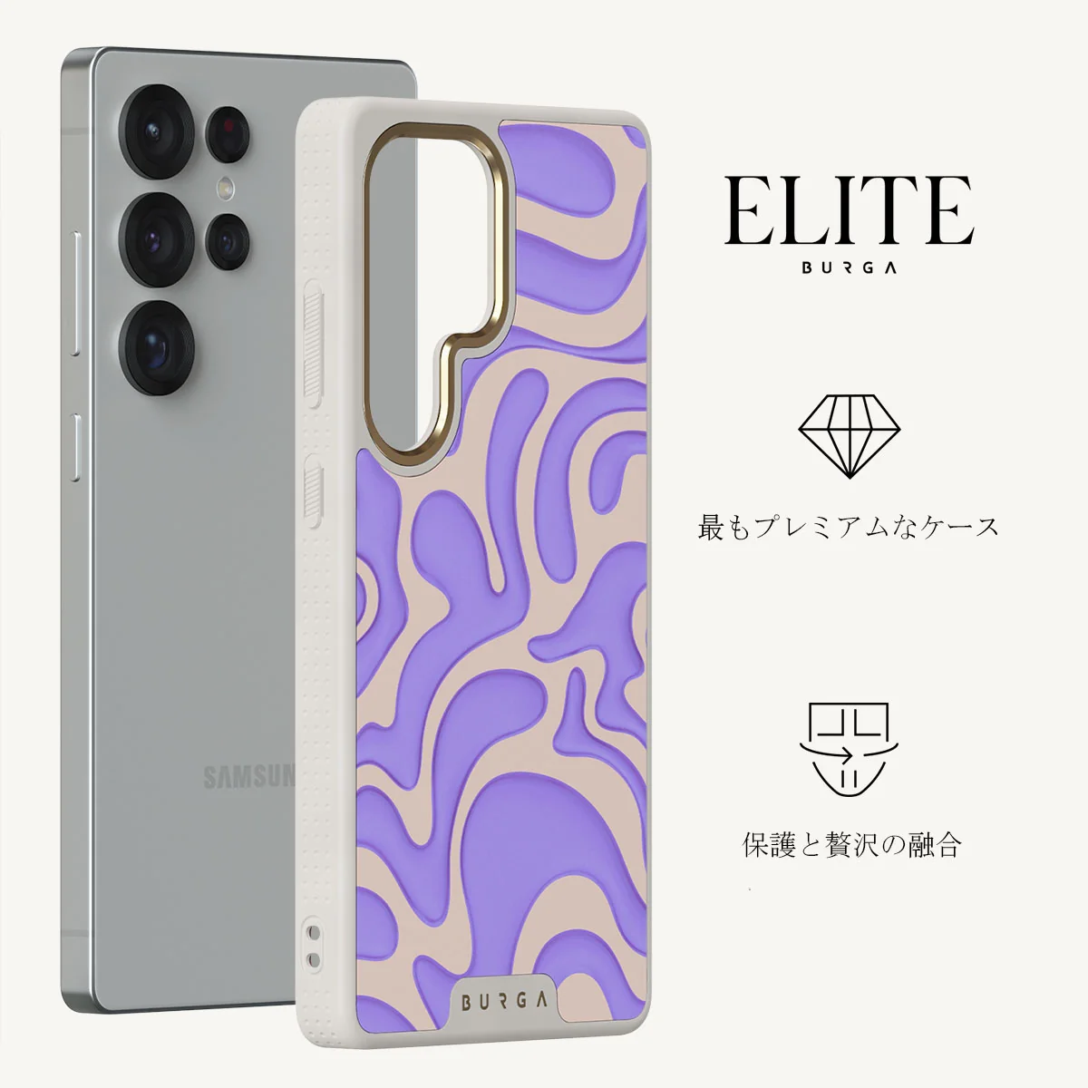 Y2Kool - Samsung Galaxy S25 Ultra ケース