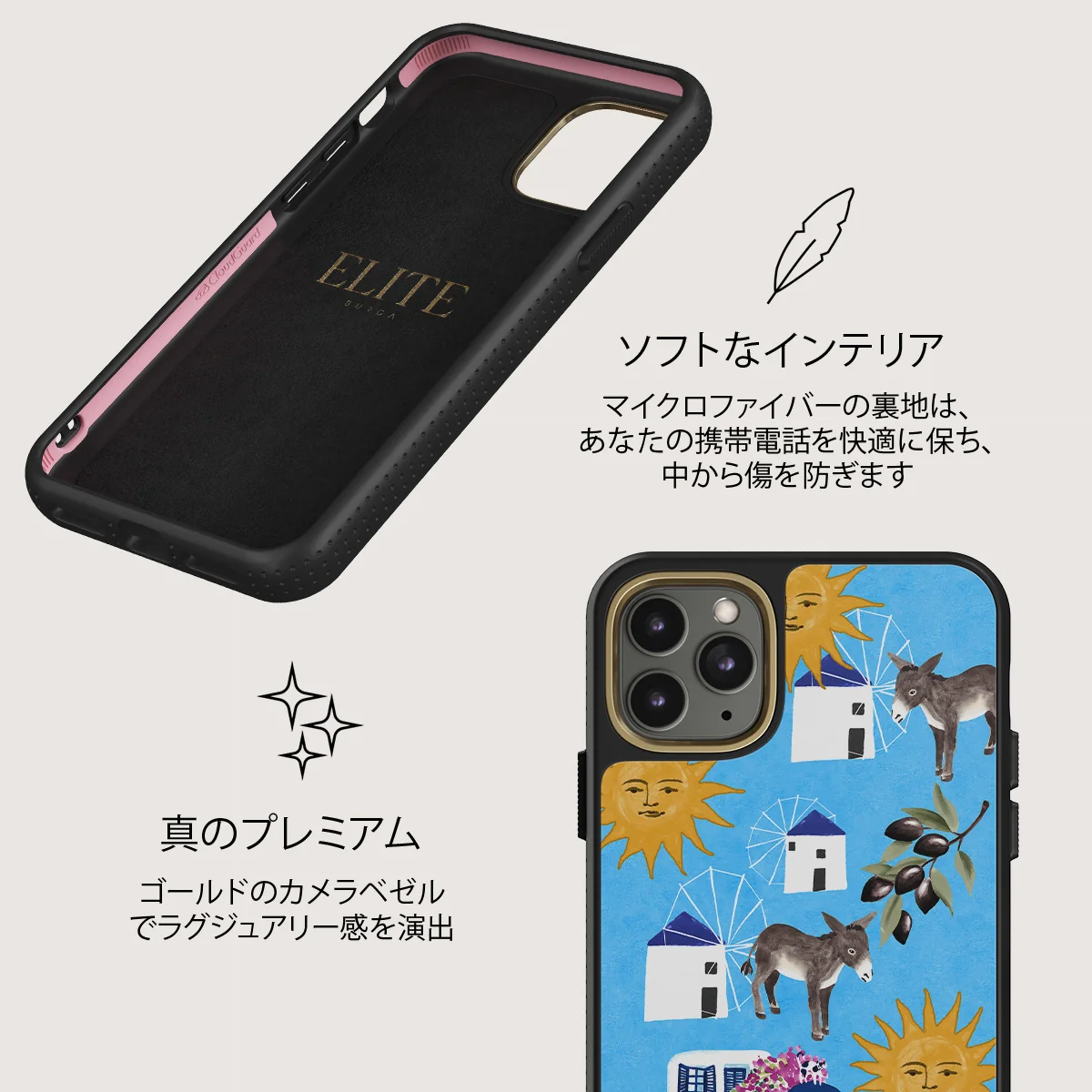 Kalimera - iPhone 11 Pro Max ケース