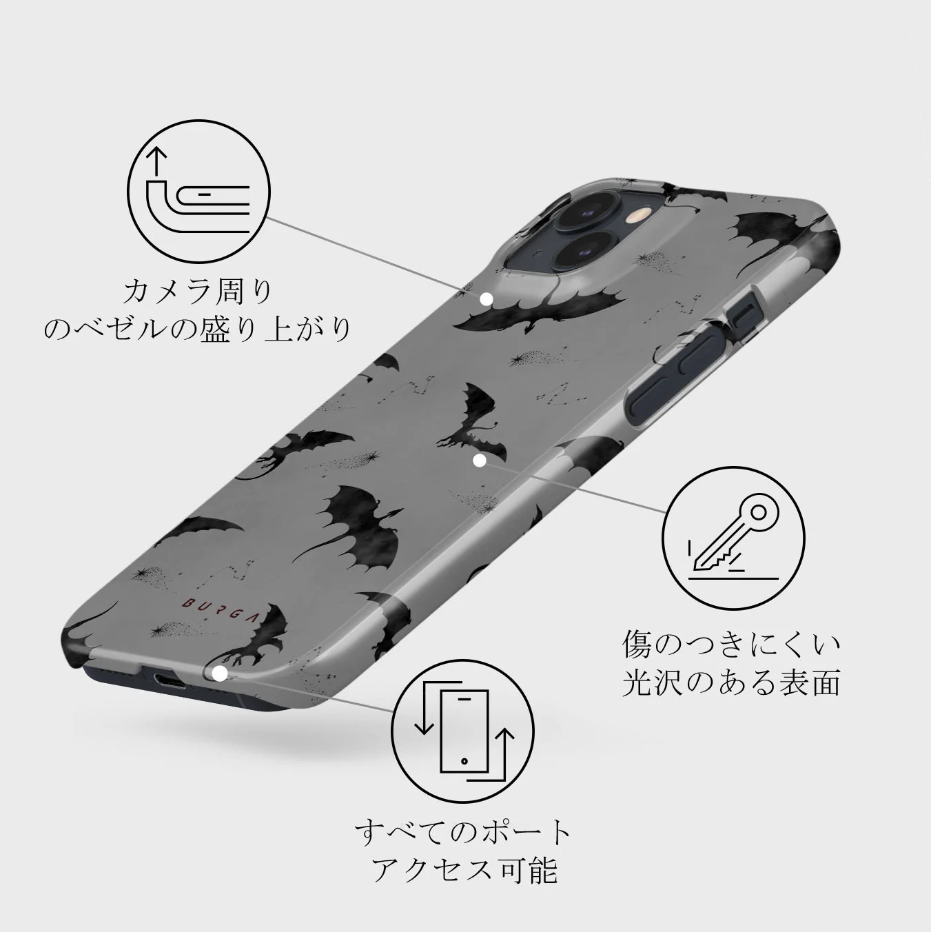 Draco - iPhone 13 Mini ケース
