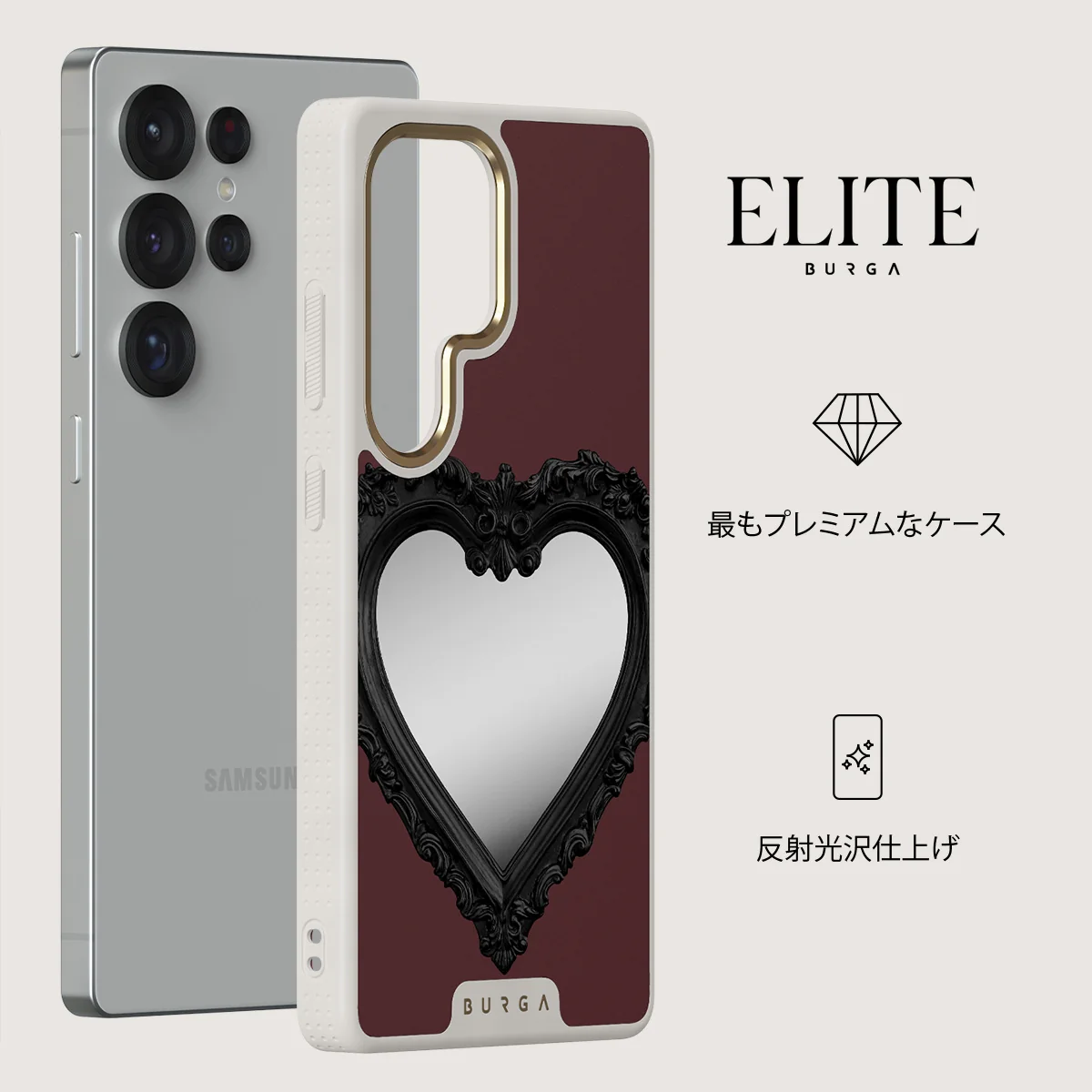 Temptation - Samsung Galaxy S25 Ultra ケース