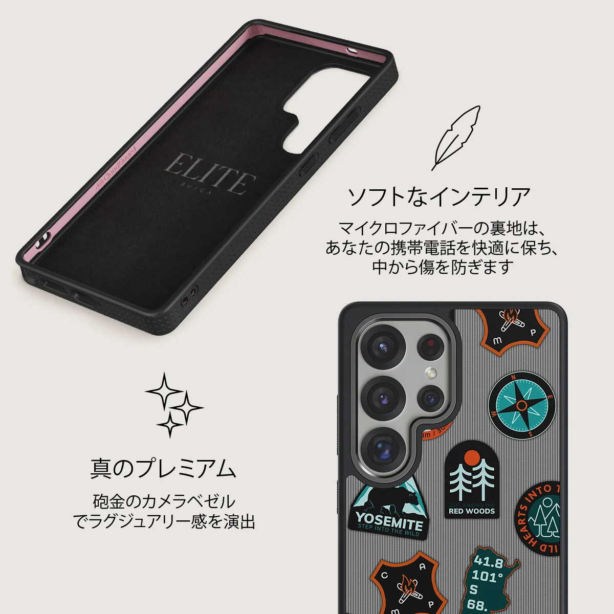 Basecamp - Samsung Galaxy S25 Ultra ケース