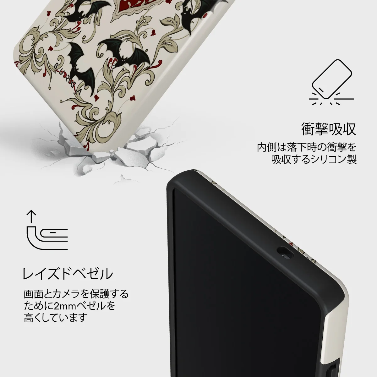 Warded - Samsung Galaxy S25 Ultra ケース