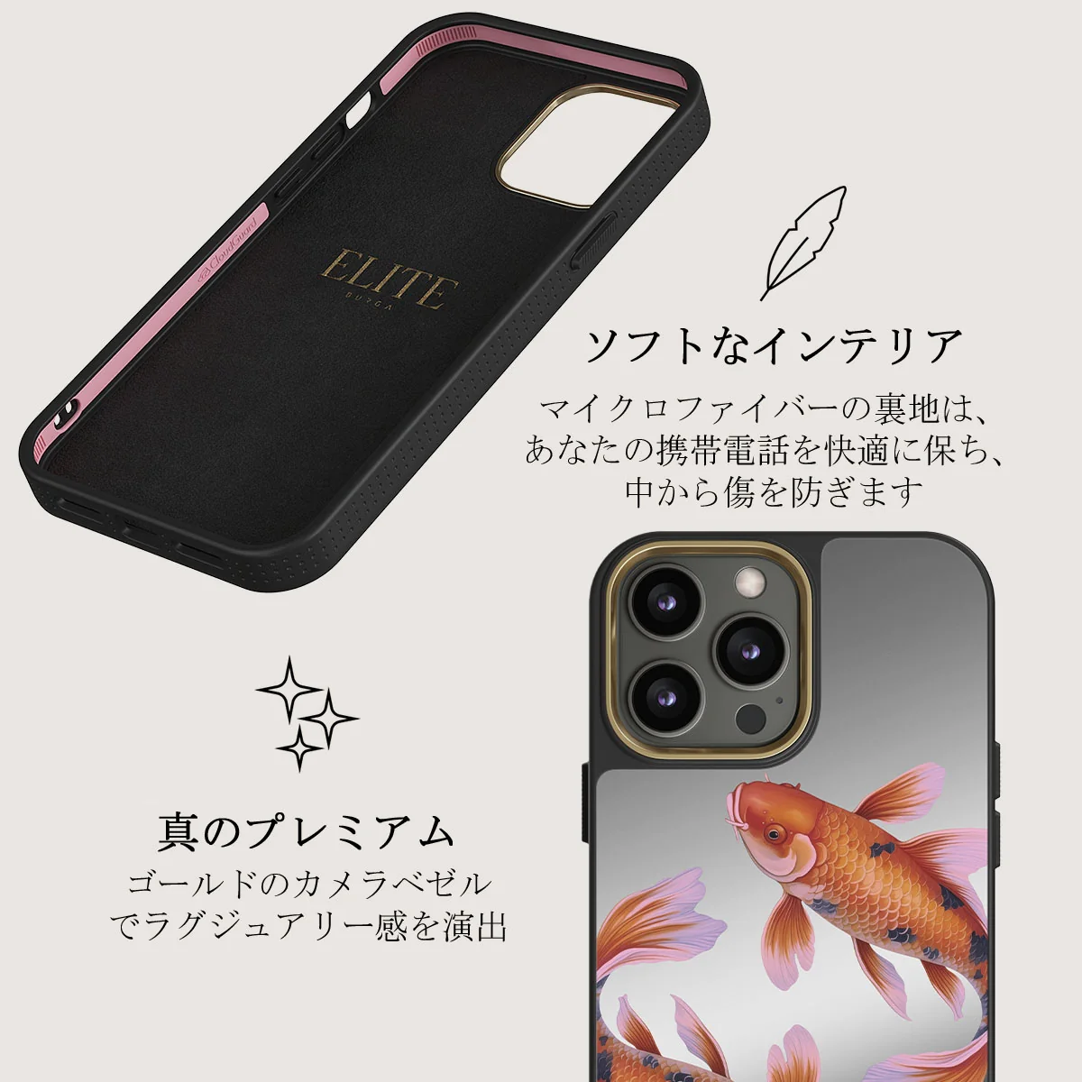 Zen - iPhone 12 Pro ケース