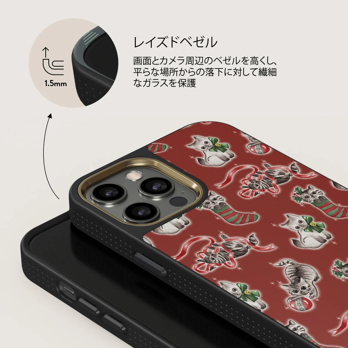 Merry Kitty - iPhone 12 Pro Max ケース