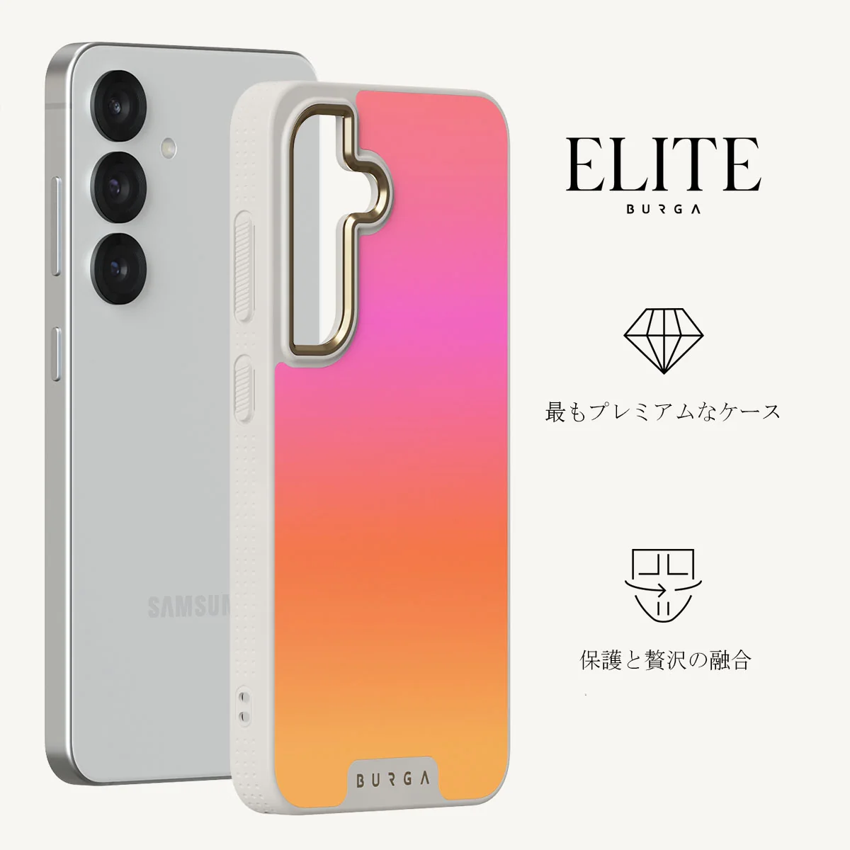 Sunset Club - Samsung Galaxy S25 Plus ケース