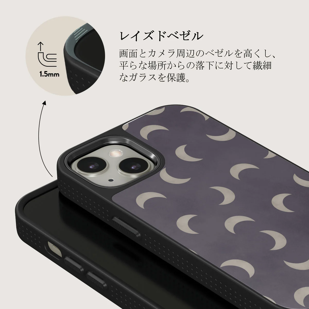 Moonstone - iPhone 13 ケース