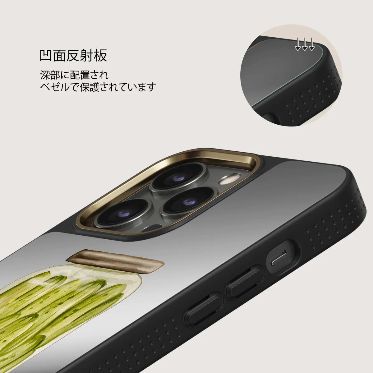 Pickled - iPhone 12 Pro ケース