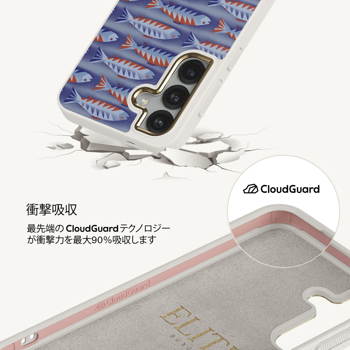 Current - Samsung Galaxy S25 Plus ケース