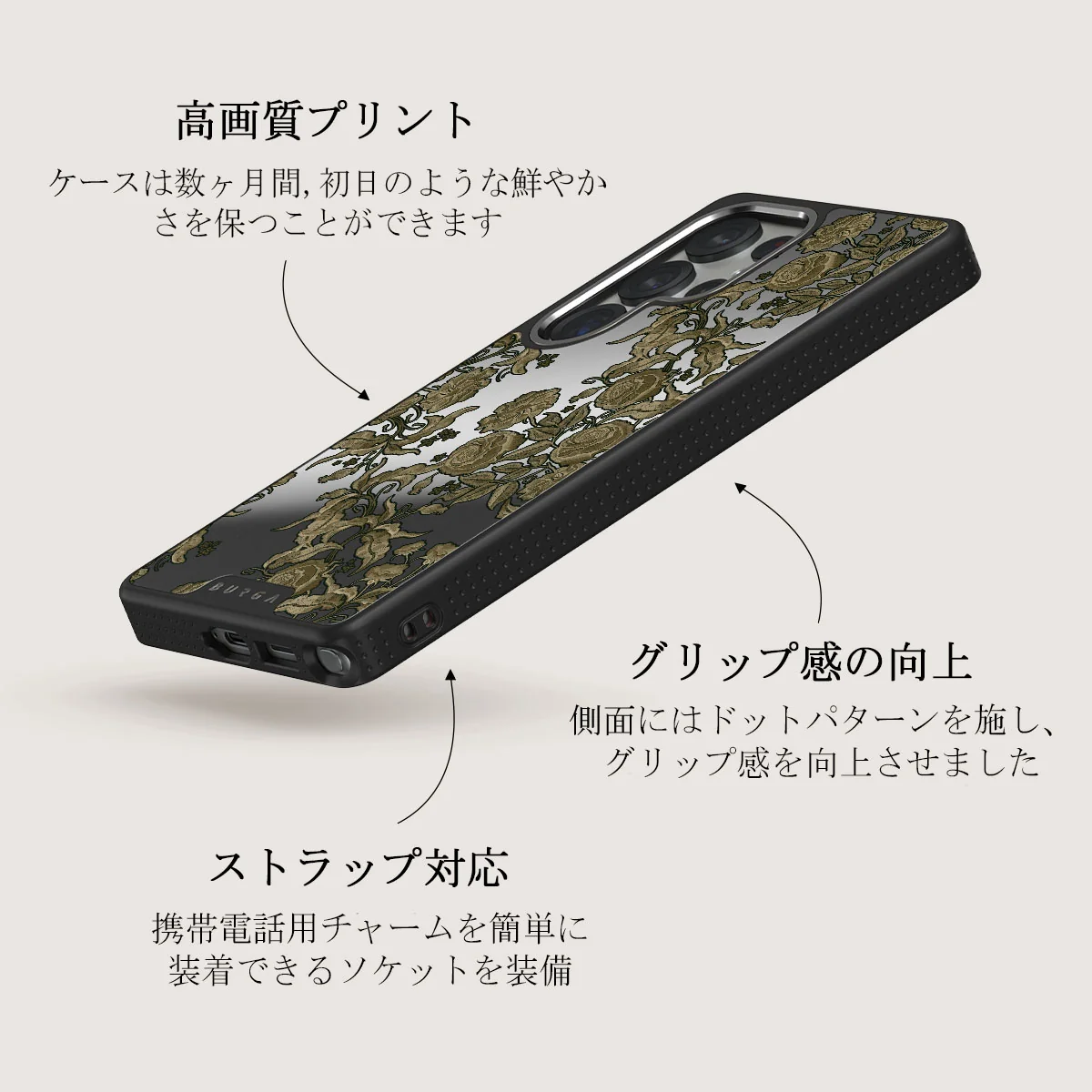 Destiny - Samsung Galaxy S25 Ultra ケース