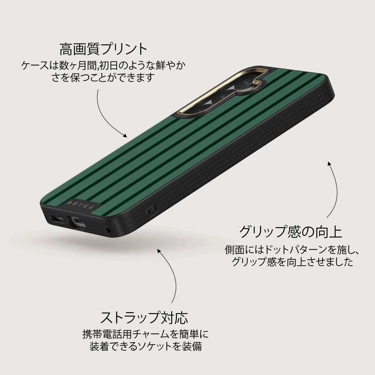 Catch Me - Samsung Galaxy S25 Plus ケース
