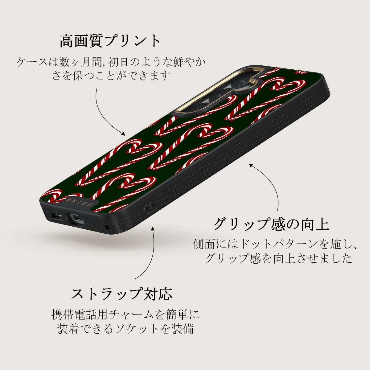 Candy Lane - Samsung Galaxy S25 Plus ケース