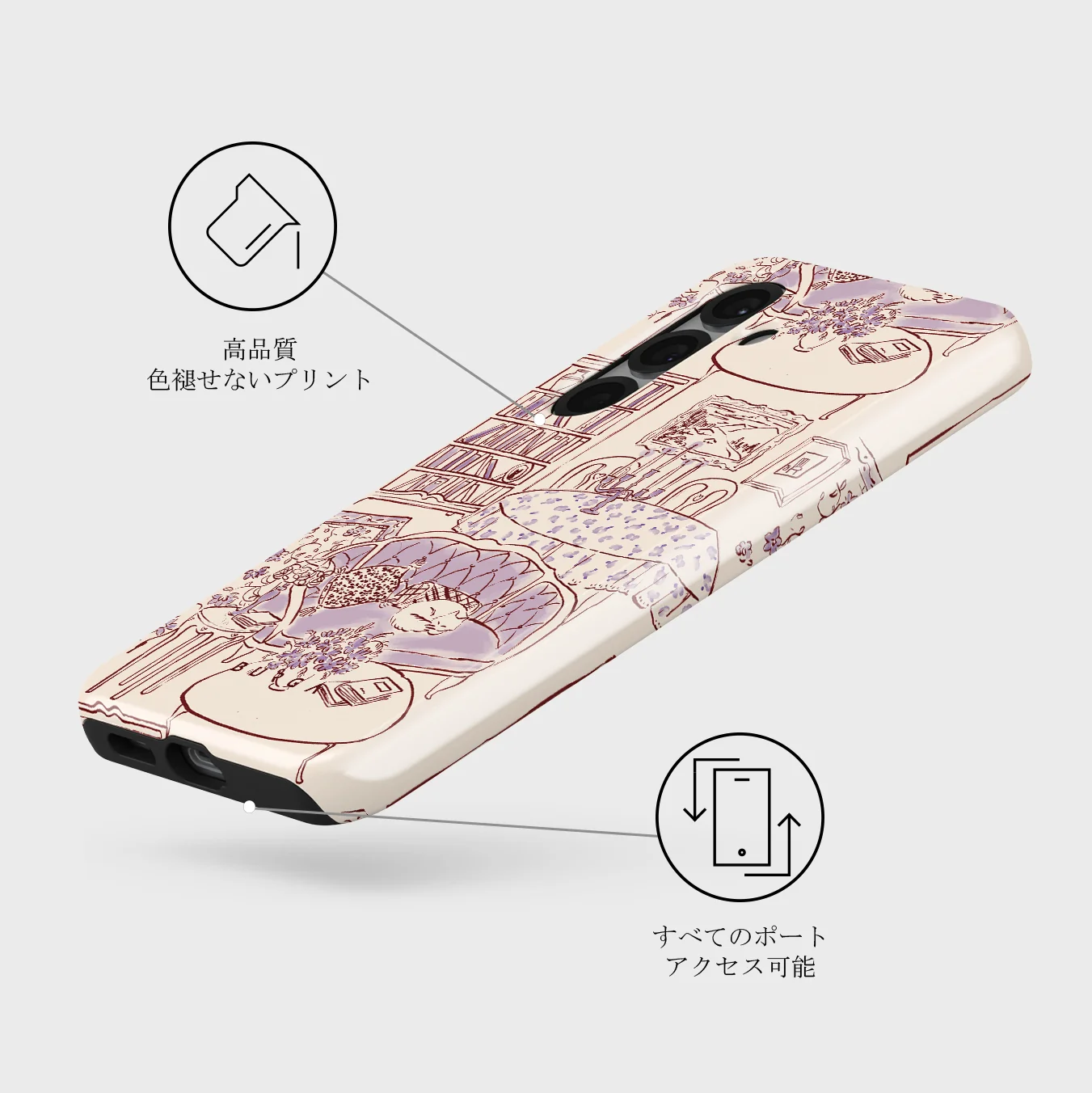 Fully Booked - Samsung Galaxy S25 ケース