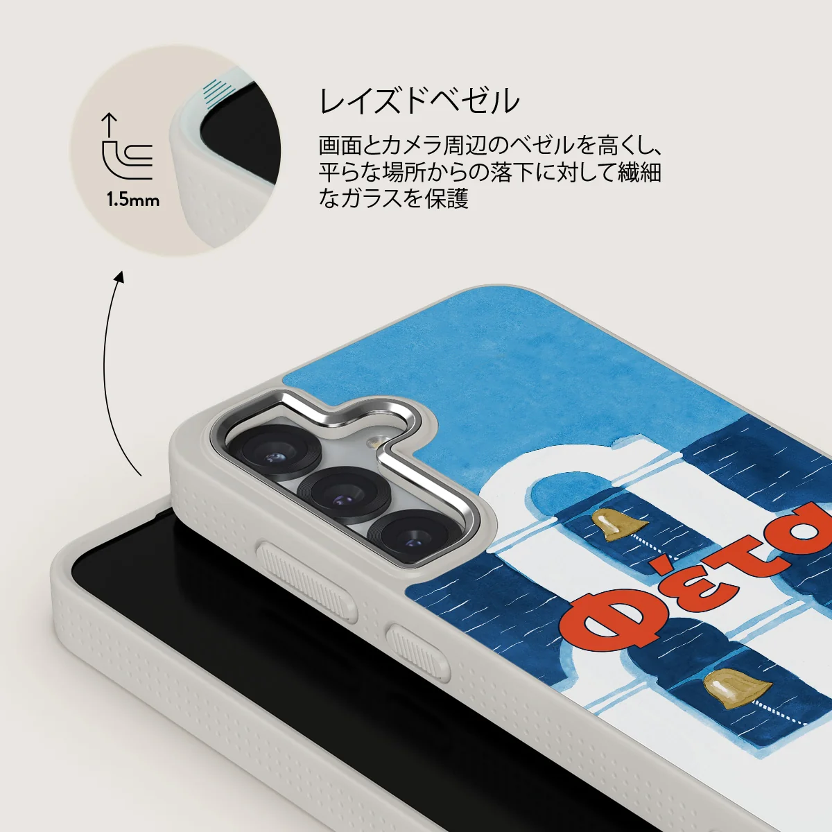 Feta - Samsung Galaxy S25 ケース