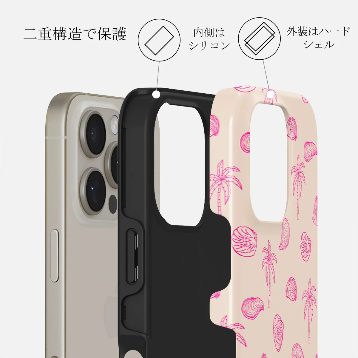 Beach Please - iPhone 16 Pro ケース