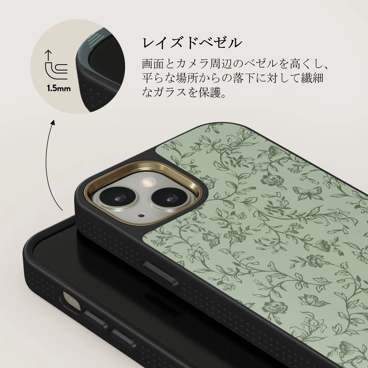 Lost In Thought - iPhone 13 ケース