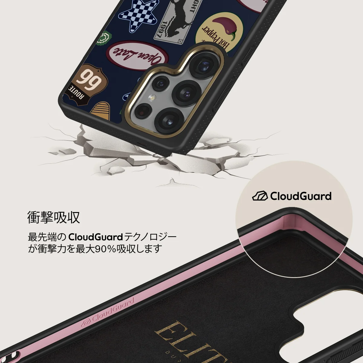 Open Late - Samsung Galaxy S25 Ultra ケース