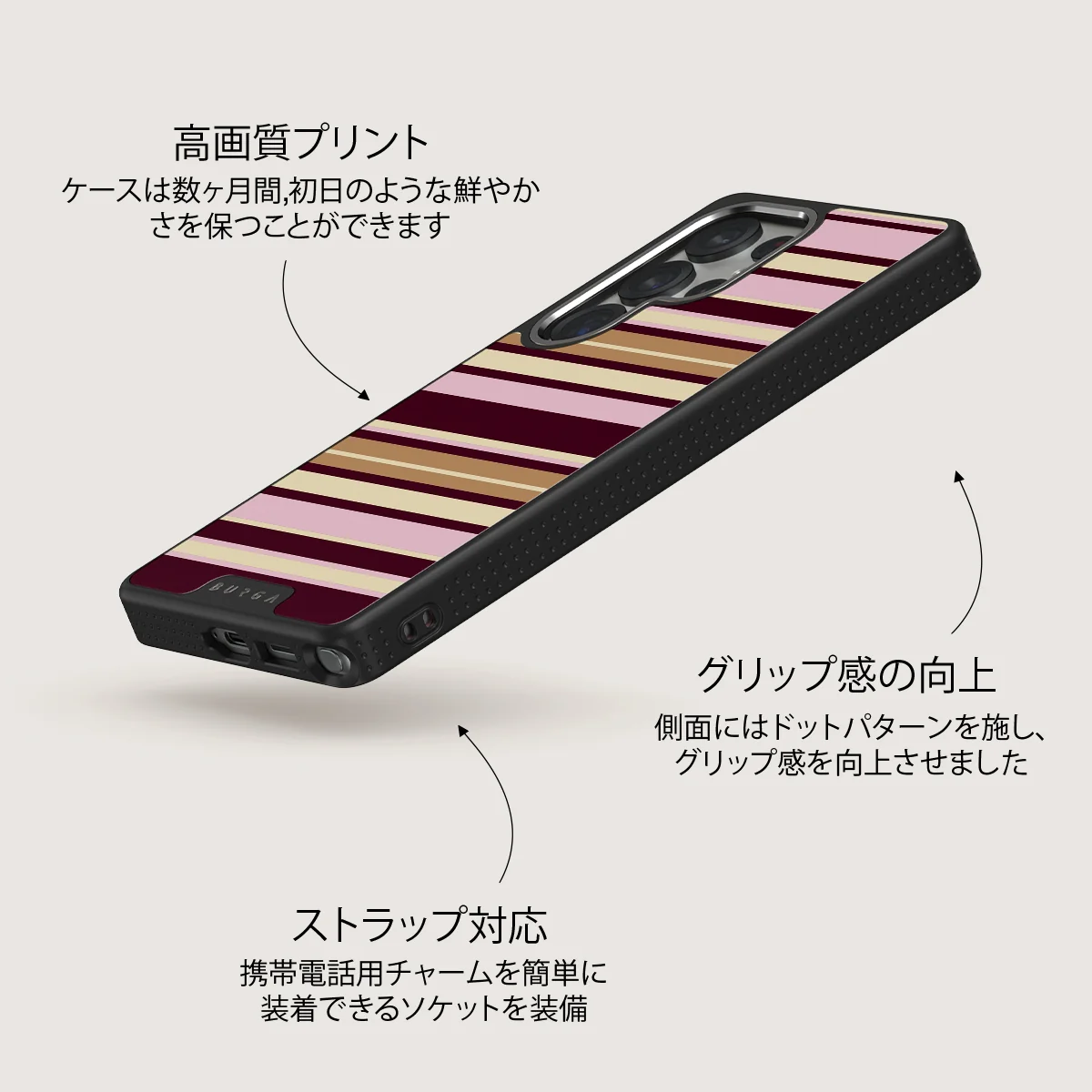Berry Layers - Samsung Galaxy S25 Ultra ケース