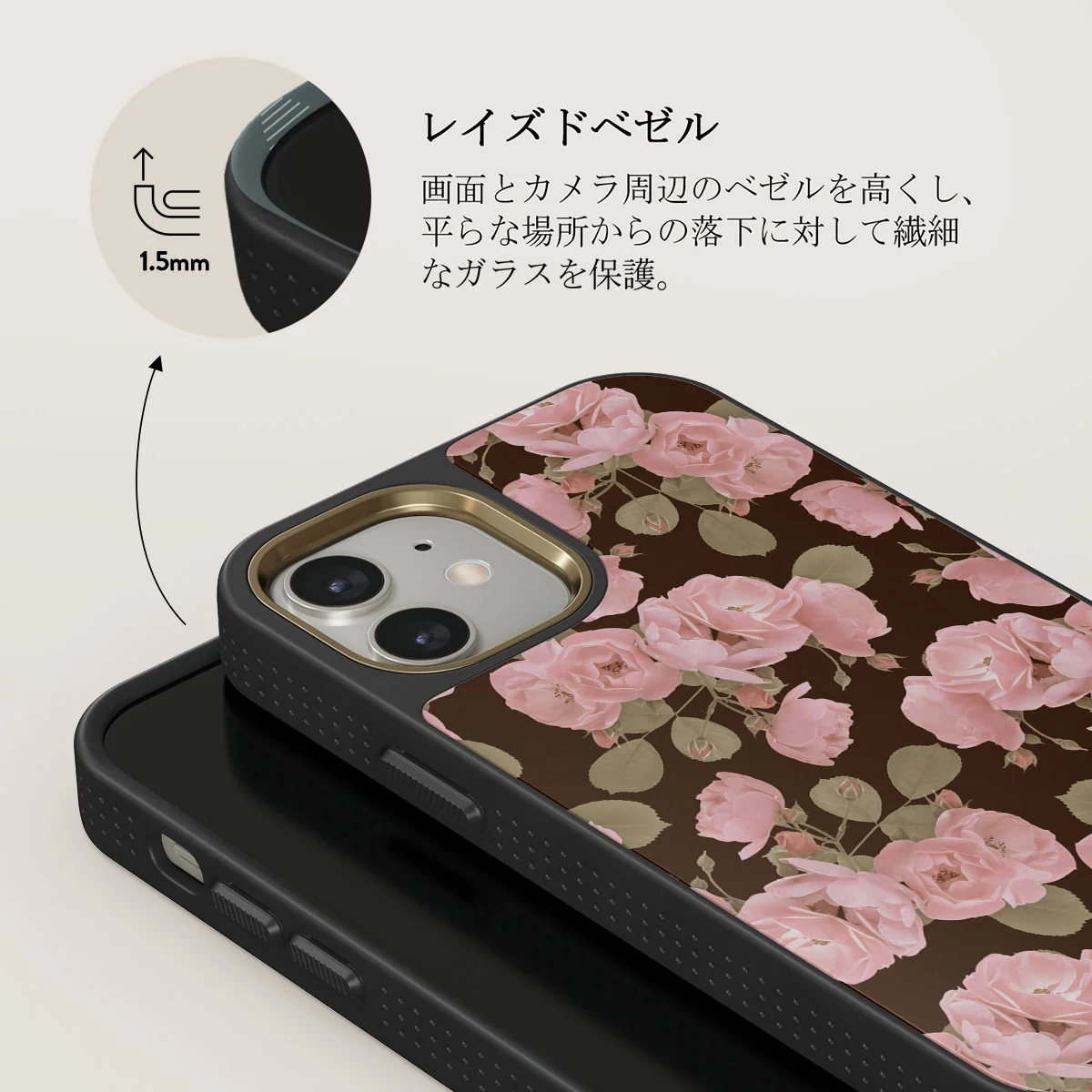 Desert Rose - iPhone 12 ケース