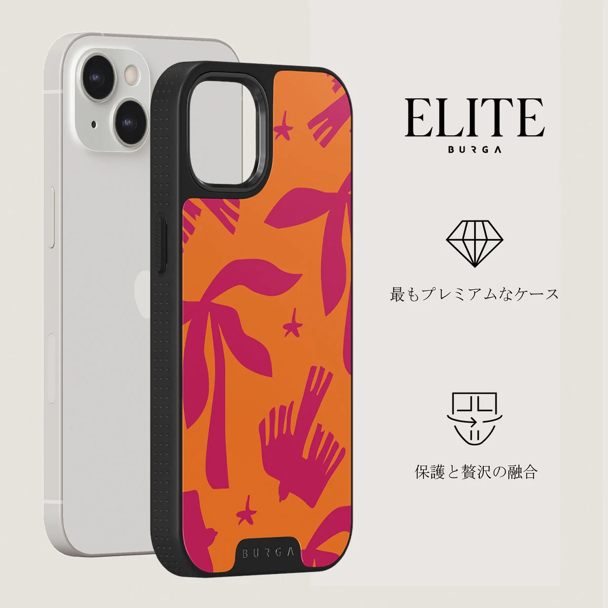 Siesta - iPhone 13 ケース