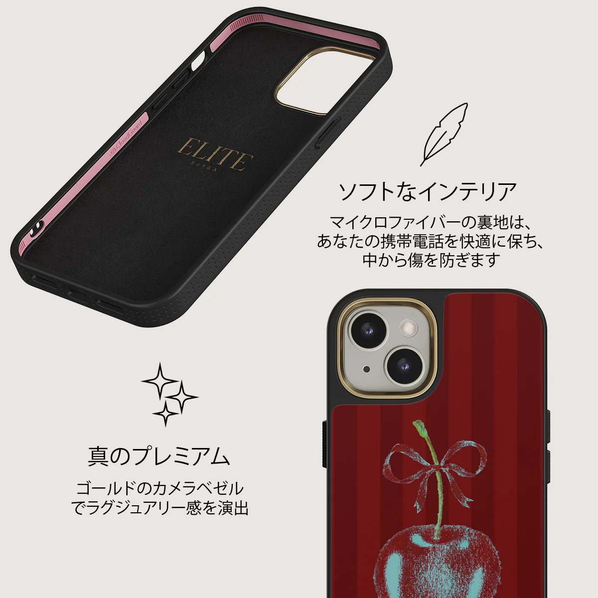 Pick It - iPhone 13 ケース