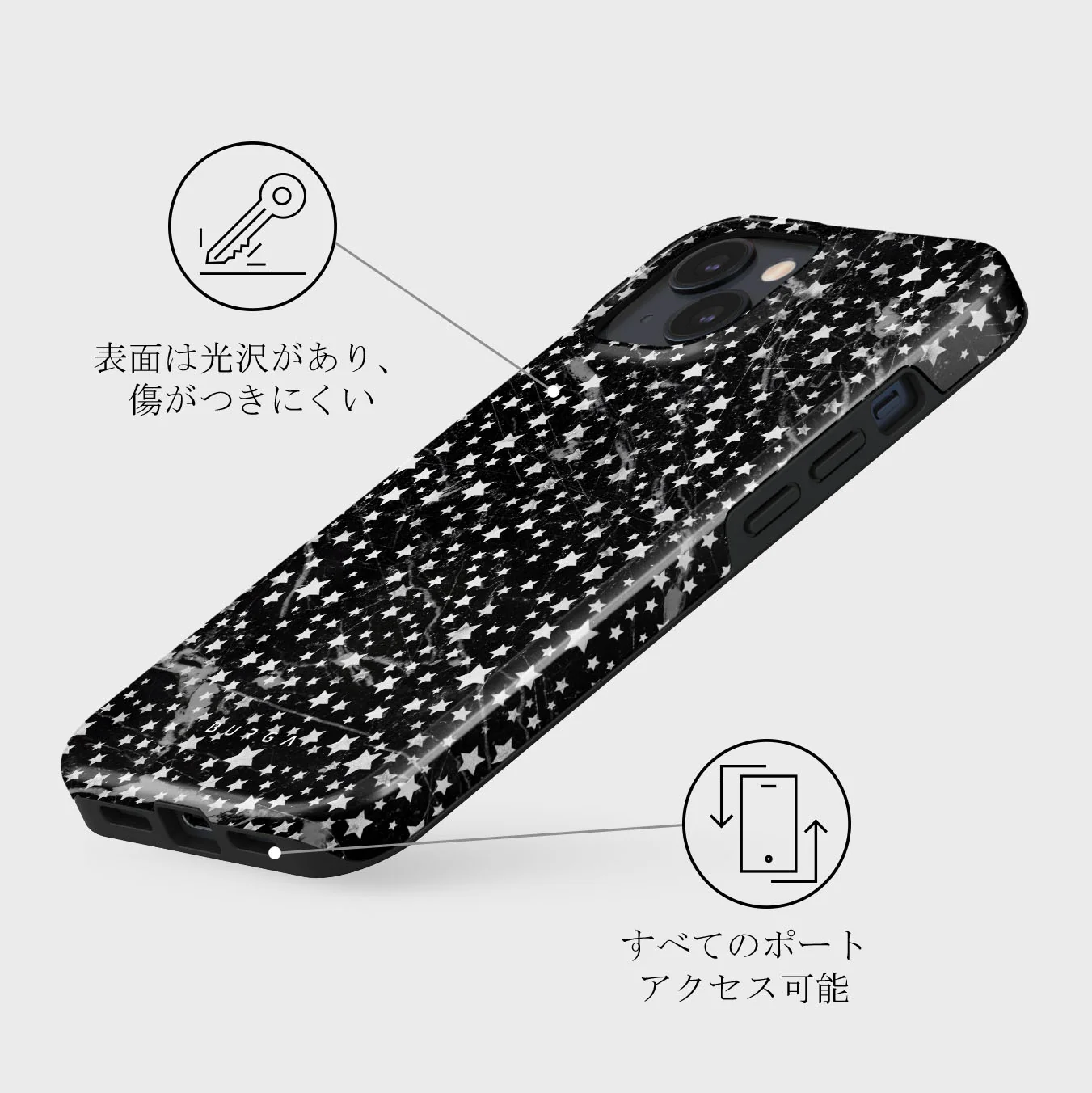 Starry Night - Stars iPhone 13 ケース