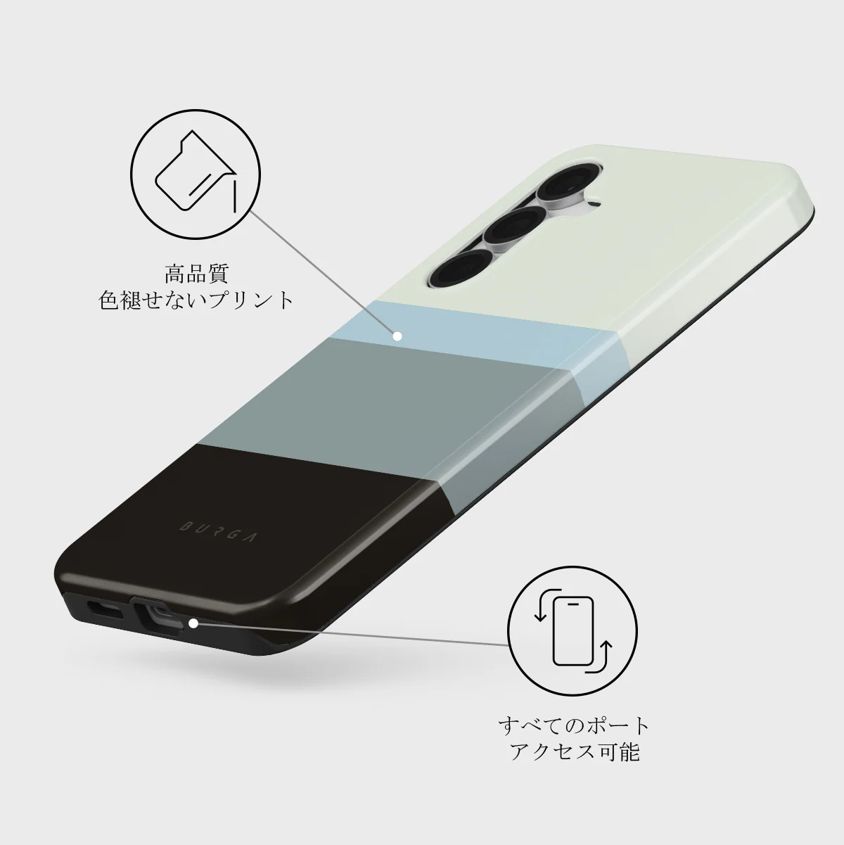 Cloudbreak - Samsung Galaxy S25 FE ケース