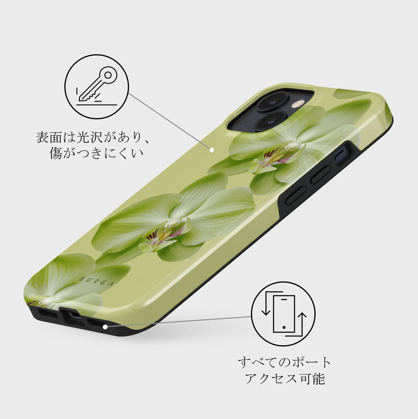 Purity - iPhone 13 Mini ケース