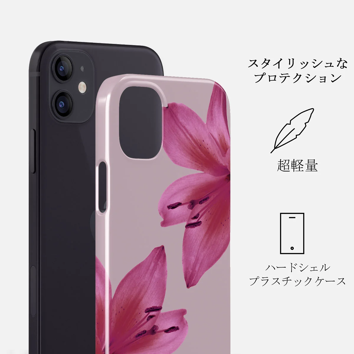 Fragile Beauty - iPhone 12 Mini ケース