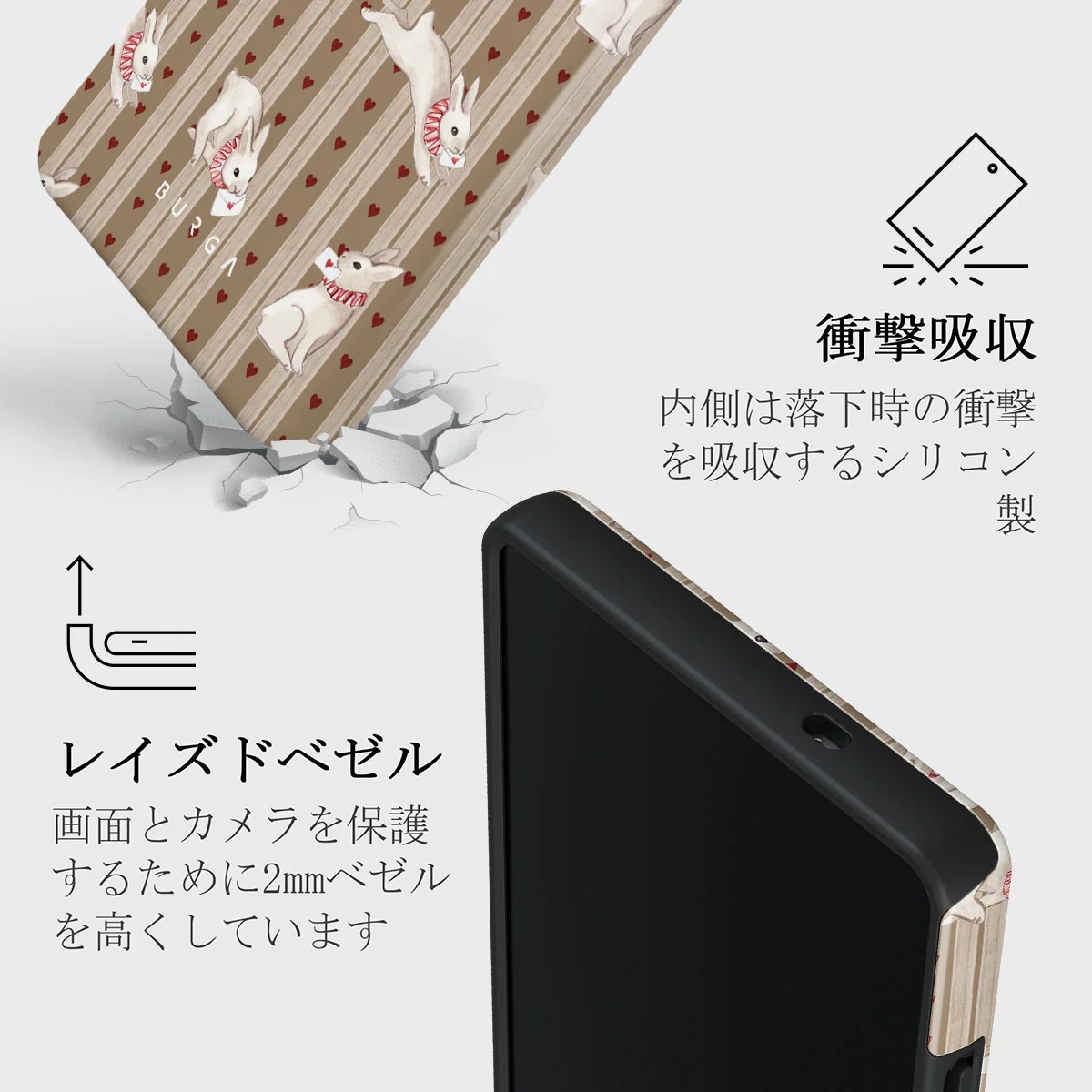Late Again - Samsung Galaxy S25 Ultra ケース