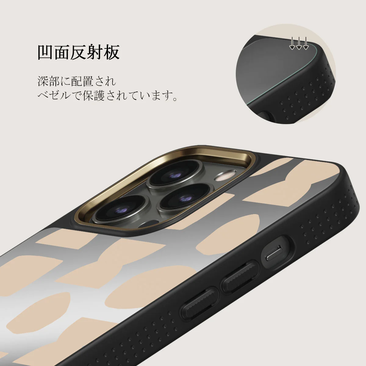 Terracotta - iPhone 12 Pro ケース