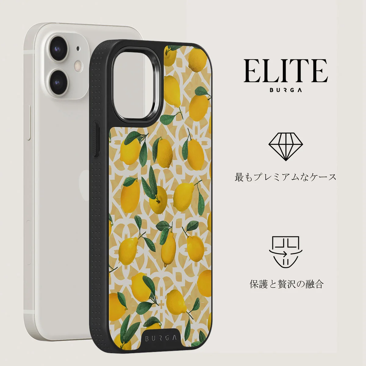 Lemon Juice - iPhone 12 ケース