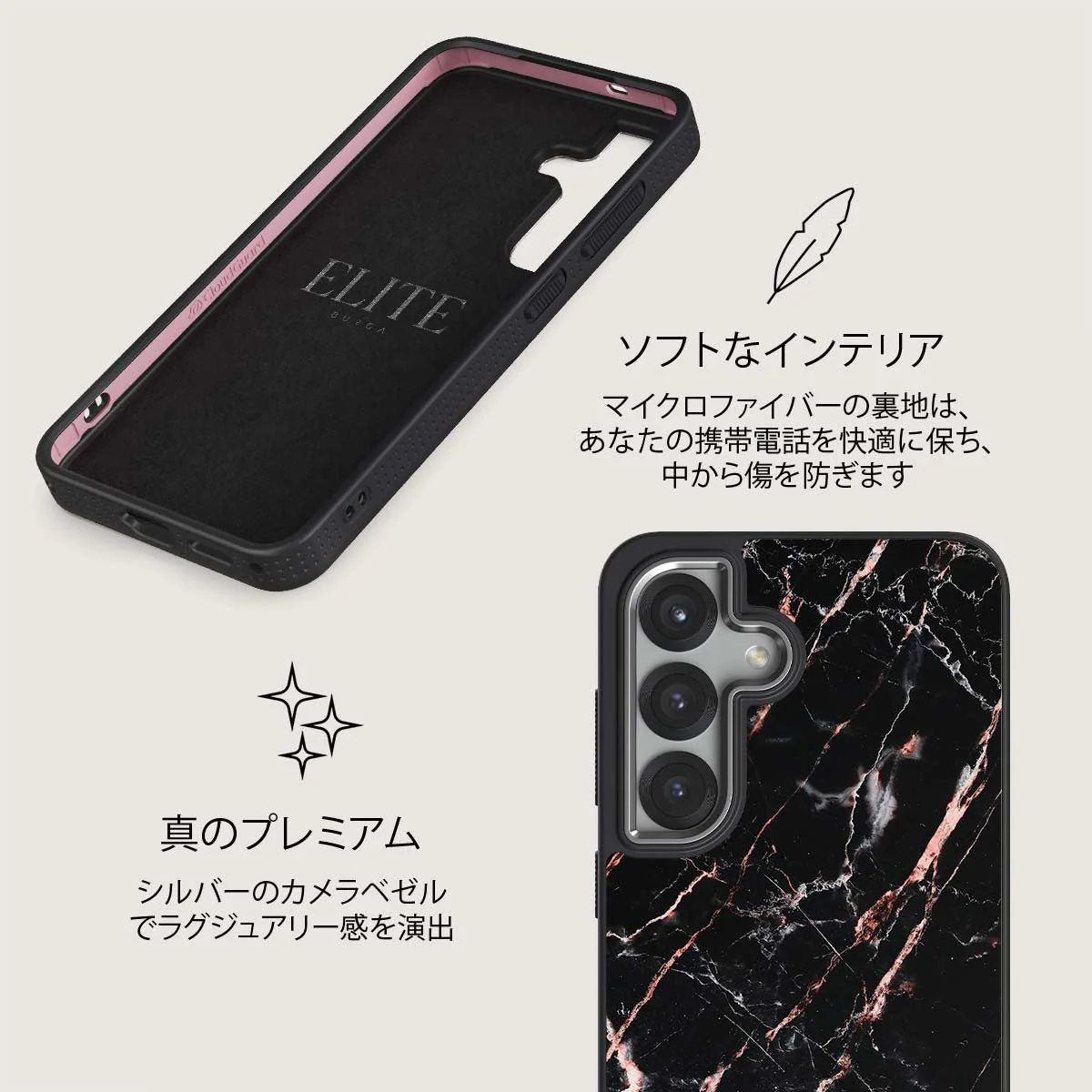 Rose Gold Marble - Samsung Galaxy S25 Plus ケース