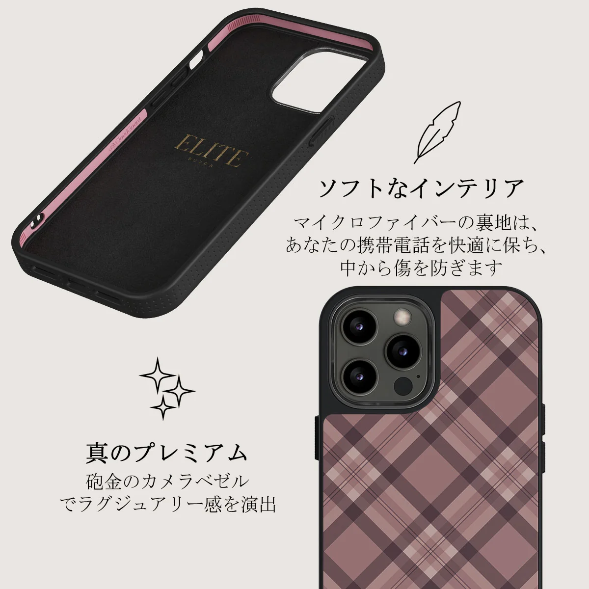 Asap - iPhone 12 Pro Case