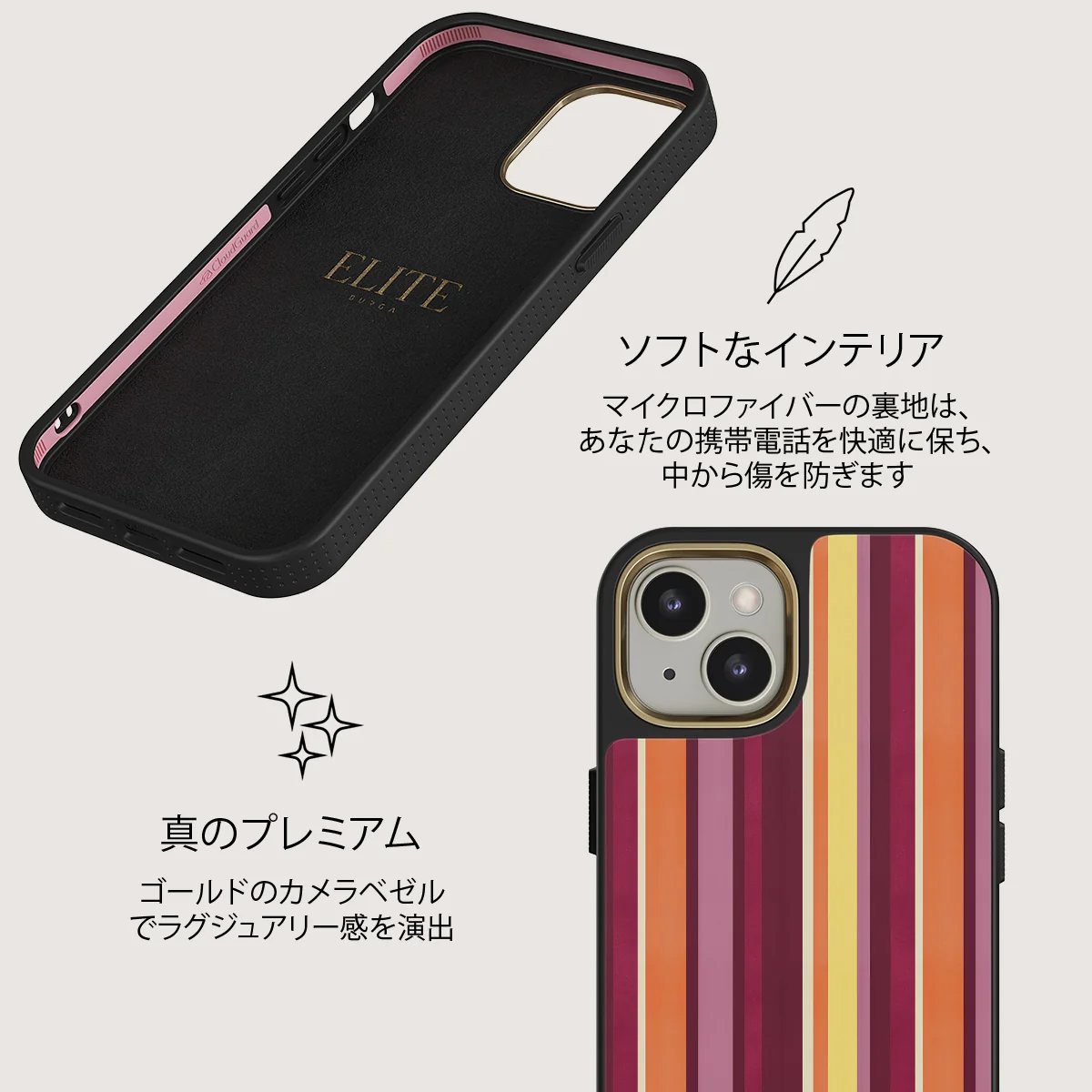 Maracuja - iPhone 13 ケース