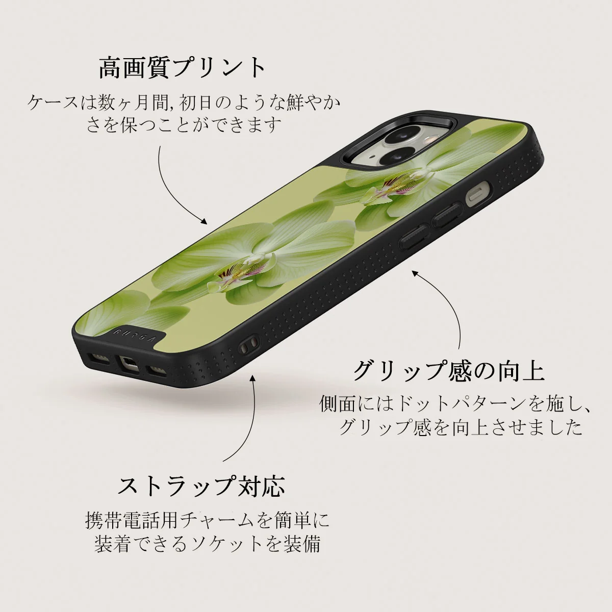 Purity - iPhone 13 ケース