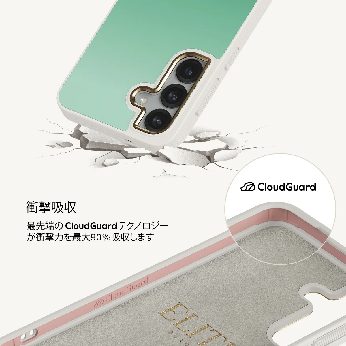 Minted - Samsung Galaxy S25 Plus ケース