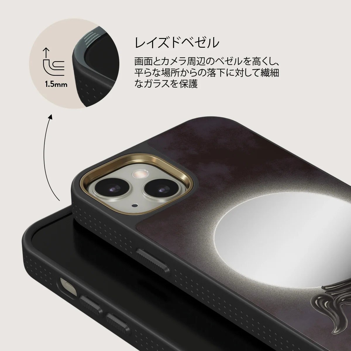 Fate - iPhone 13 ケース