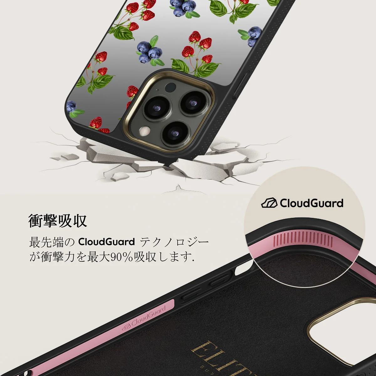 Picnic Basket - iPhone 12 Pro ケース