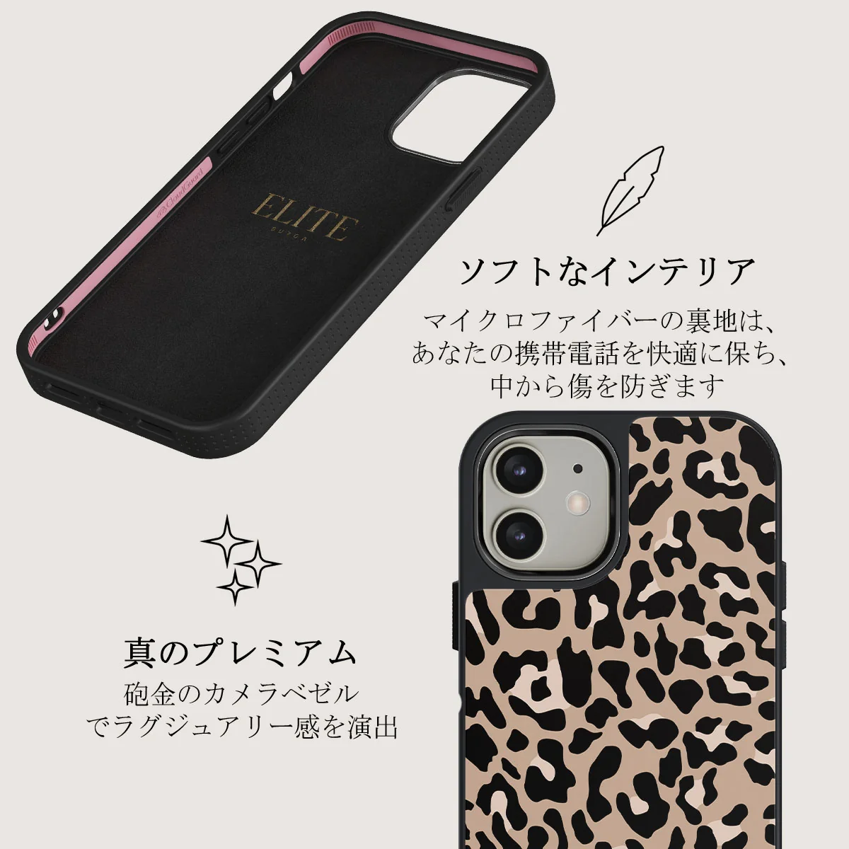 Pure Instinct - iPhone 12 ケース