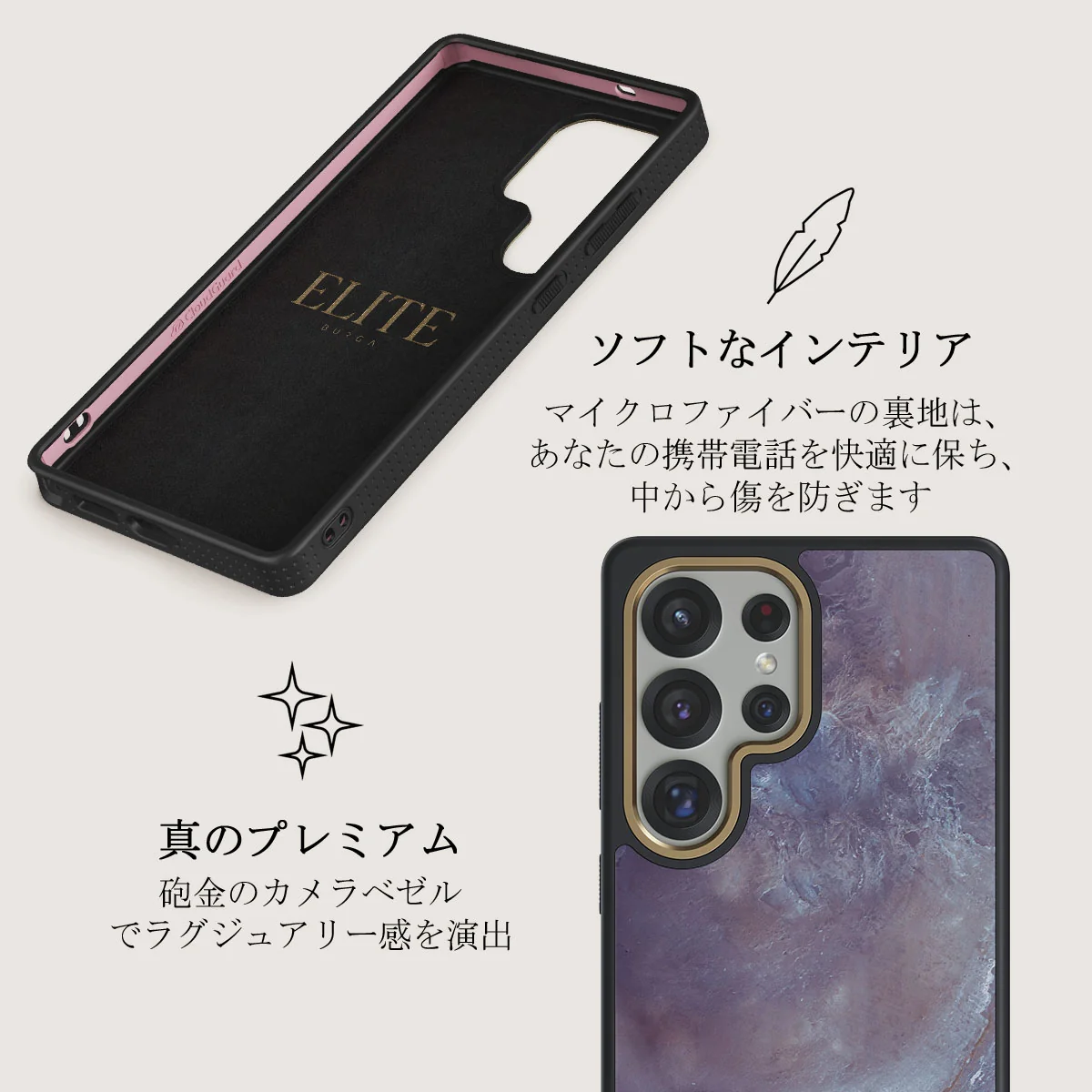 Side Effect - Samsung Galaxy S25 Ultra ケース