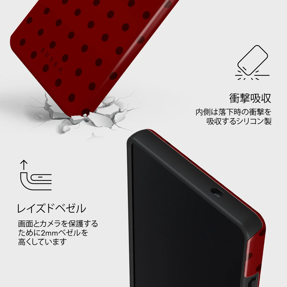 Red Velvet - Samsung Galaxy S25 Ultra ケース