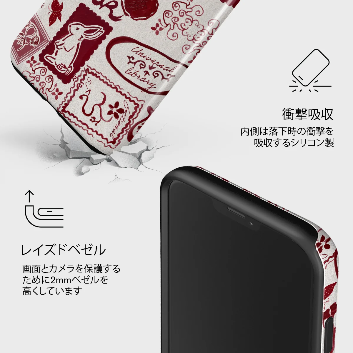 Bookmark - iPhone 12 ケース
