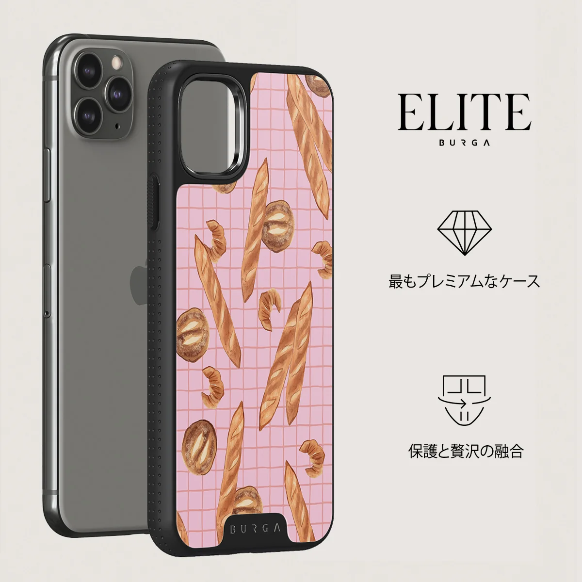 No Crumbs - iPhone 11 Pro ケース